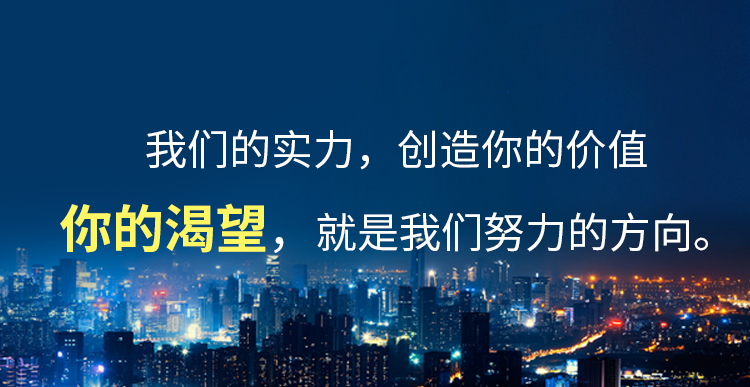 m-联系我们-banner