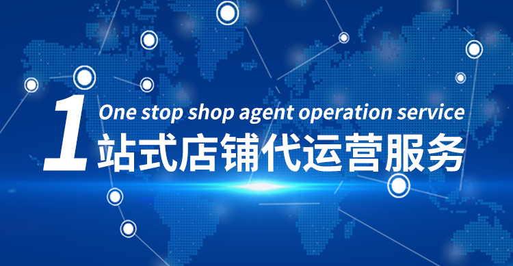 m-电商运营-banner